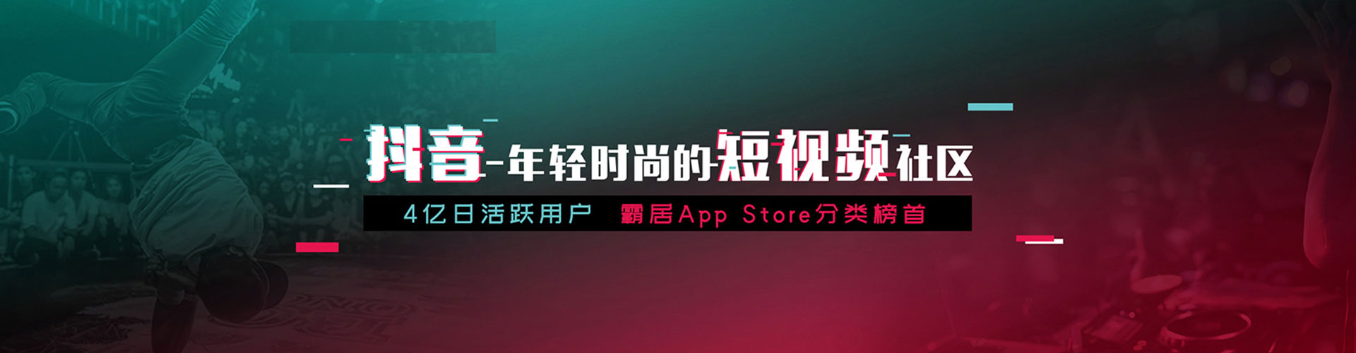 东丰百度充值返点