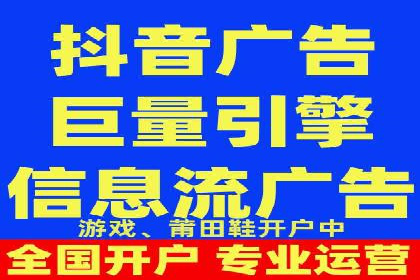 某科技公司网络推广竞价的成功之路